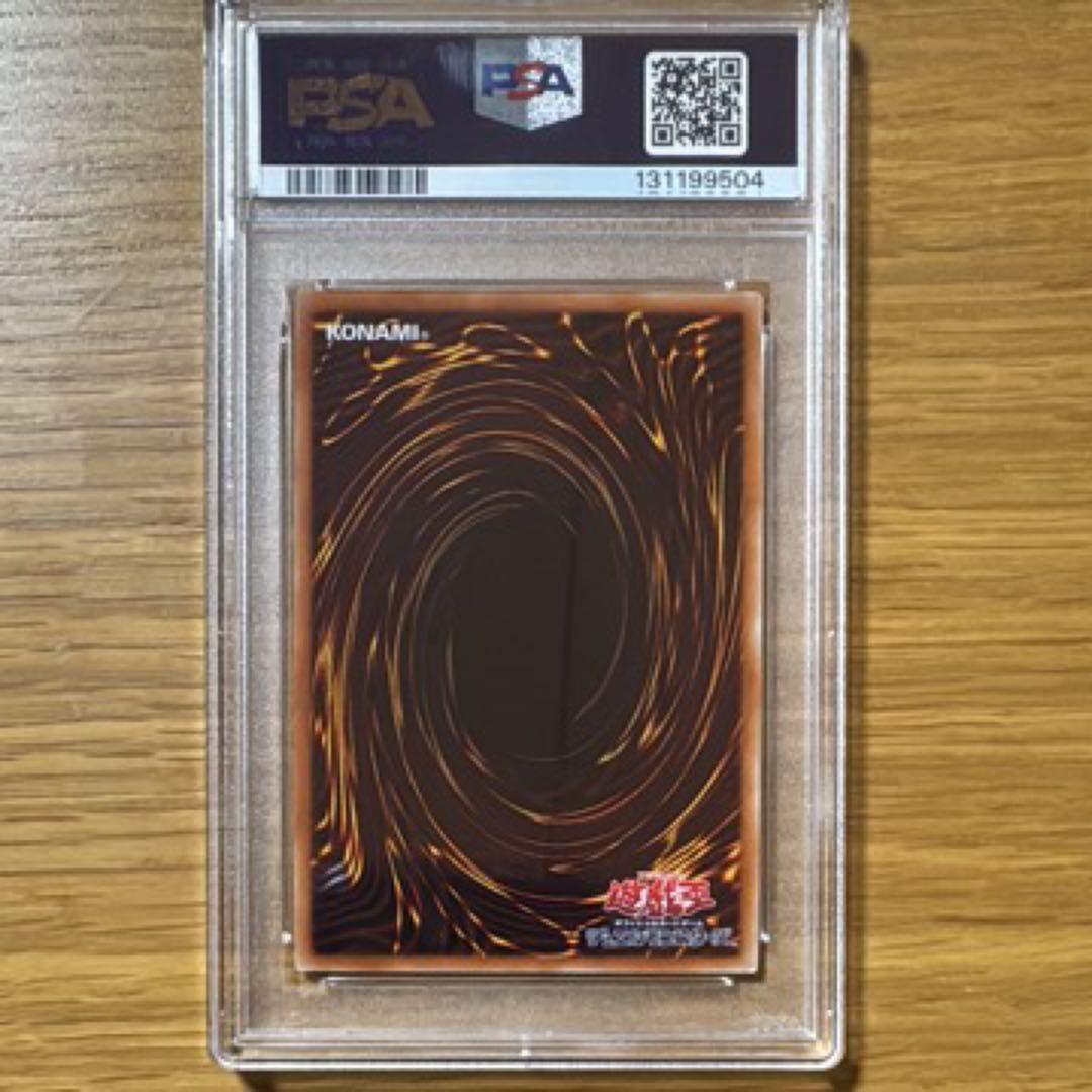 美品 万物創世龍 PSA9 遊戯王
