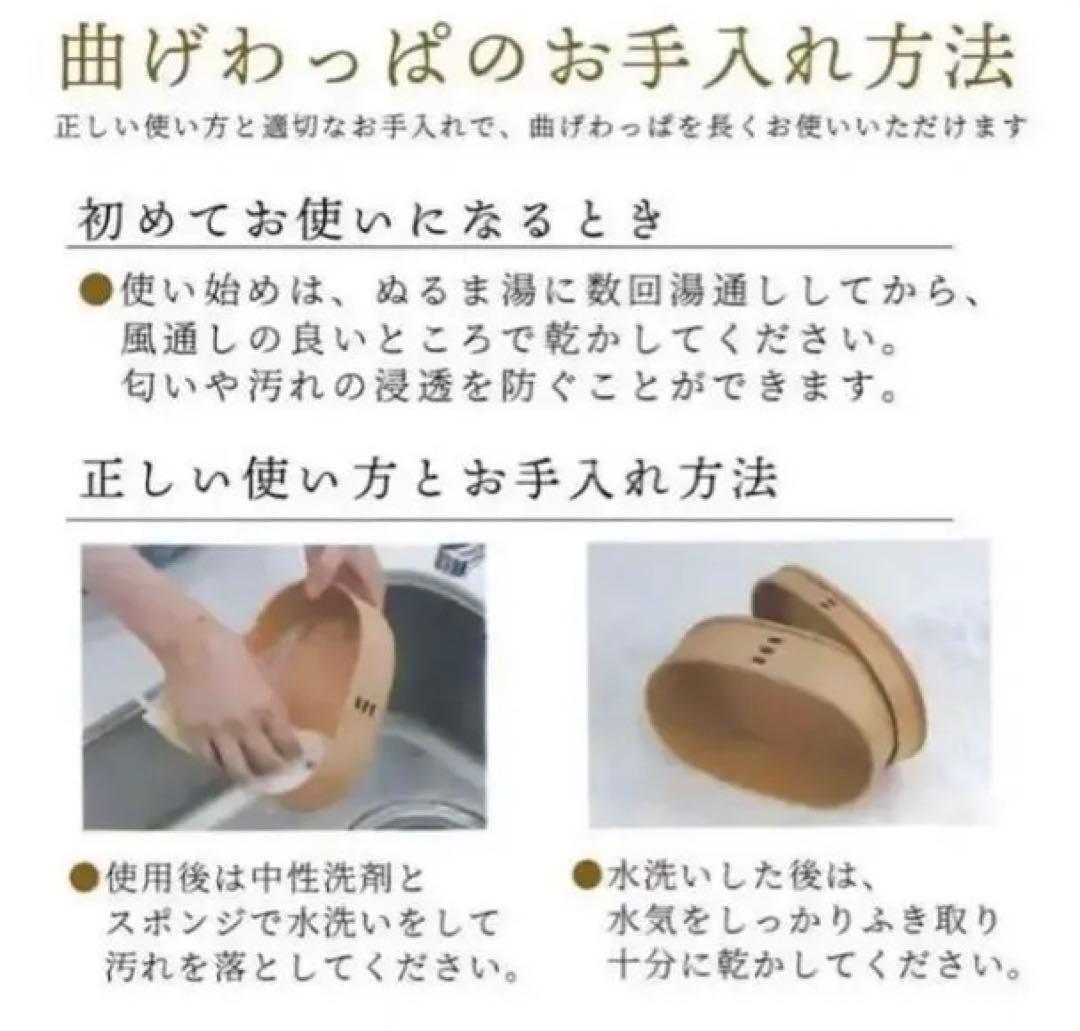 新品 大舘工芸社 秋田わっぱ 曲げわっぱ 梅花弁当