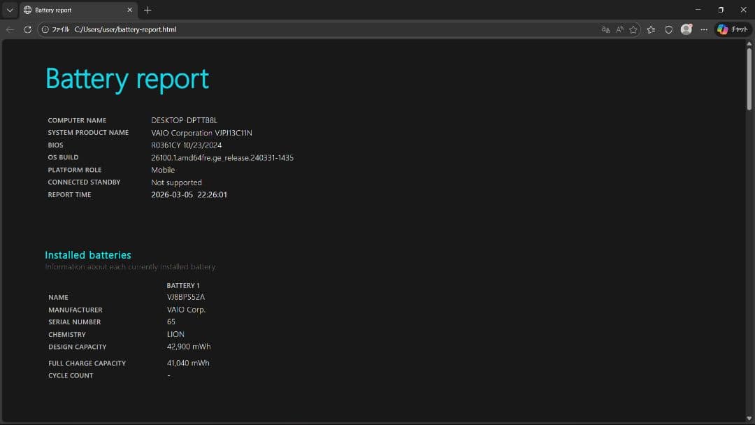 【新品SSD1TB！】最上級i7 メモリ16GB ノートパソコン【USキー】