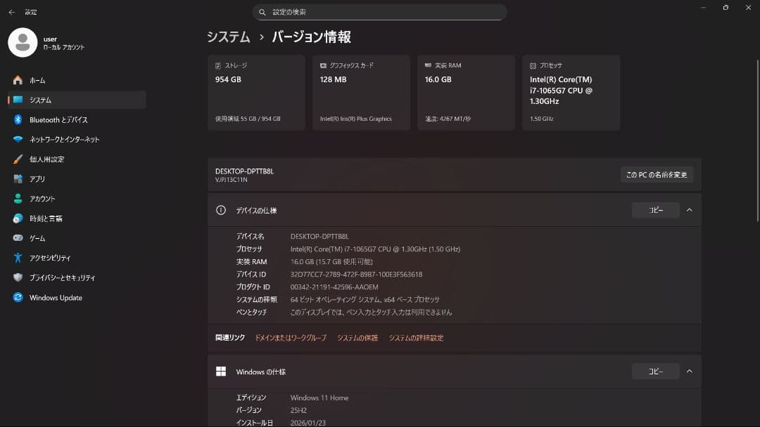 【新品SSD1TB！】最上級i7 メモリ16GB ノートパソコン【USキー】