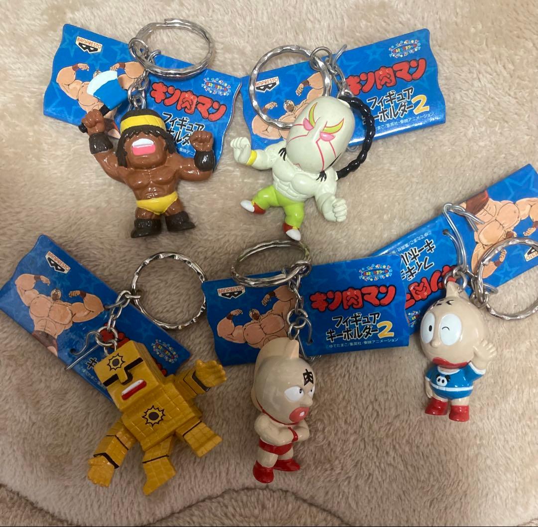 キン消し 筋肉マン キーホルダー まとめ売り