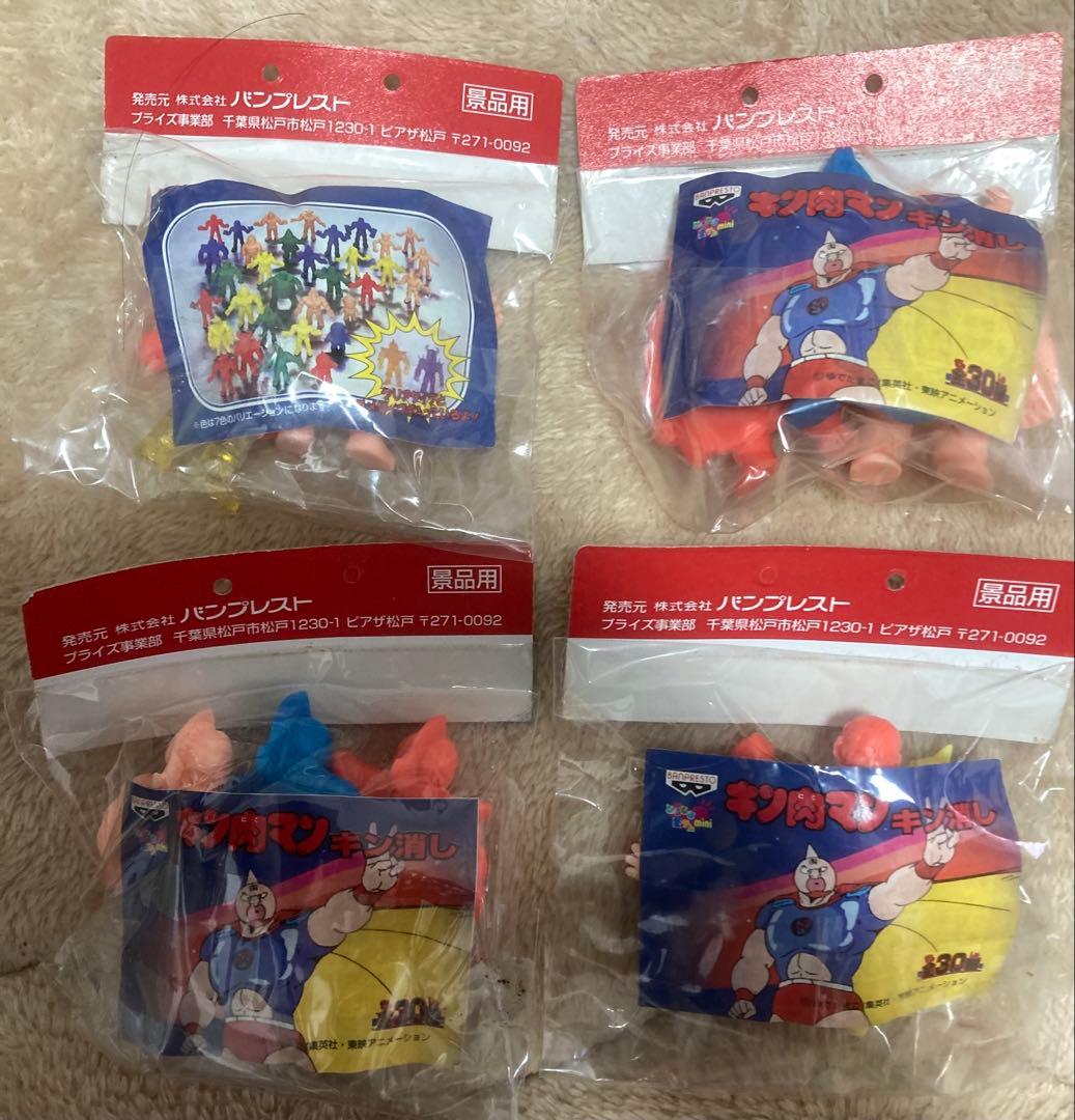 キン消し 筋肉マン キーホルダー まとめ売り