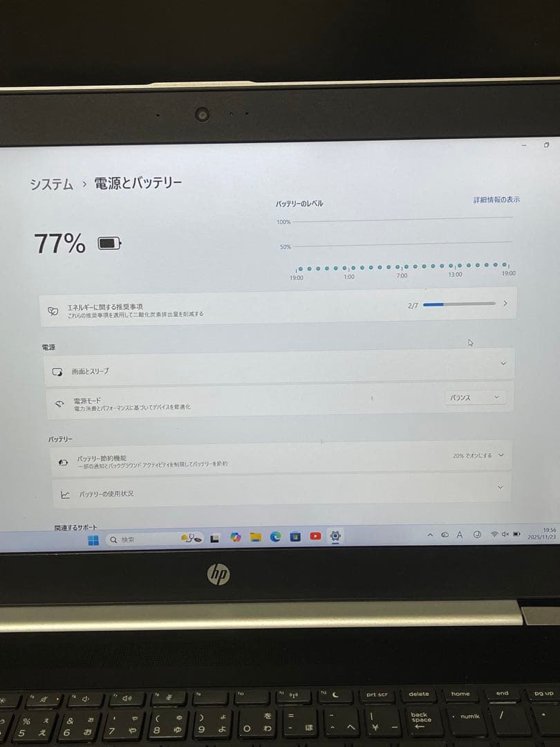 Windowsノート本体 Intel(R) Core(TM) i5-8250U CPU @ 1.60GHz