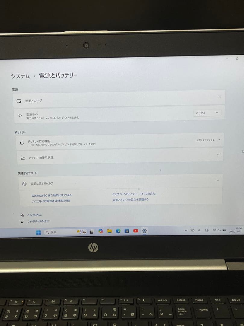 Windowsノート本体 Intel(R) Core(TM) i5-8250U CPU @ 1.60GHz