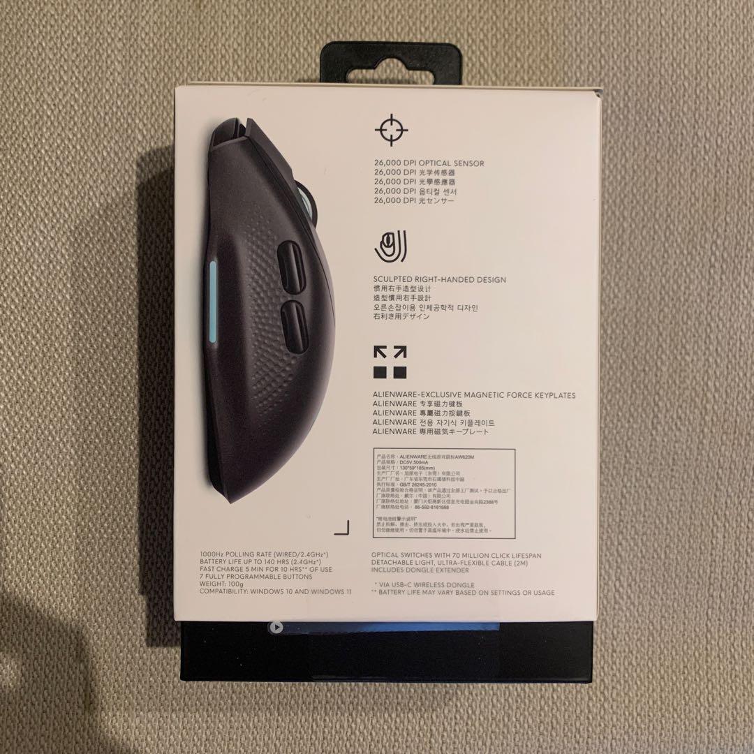 ALIENWARE 620M ワイヤレスゲーミングマウス