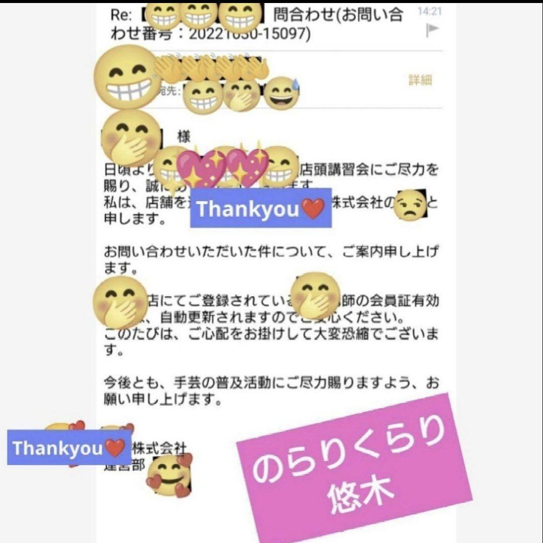 New☆台座付きオルゴナイト