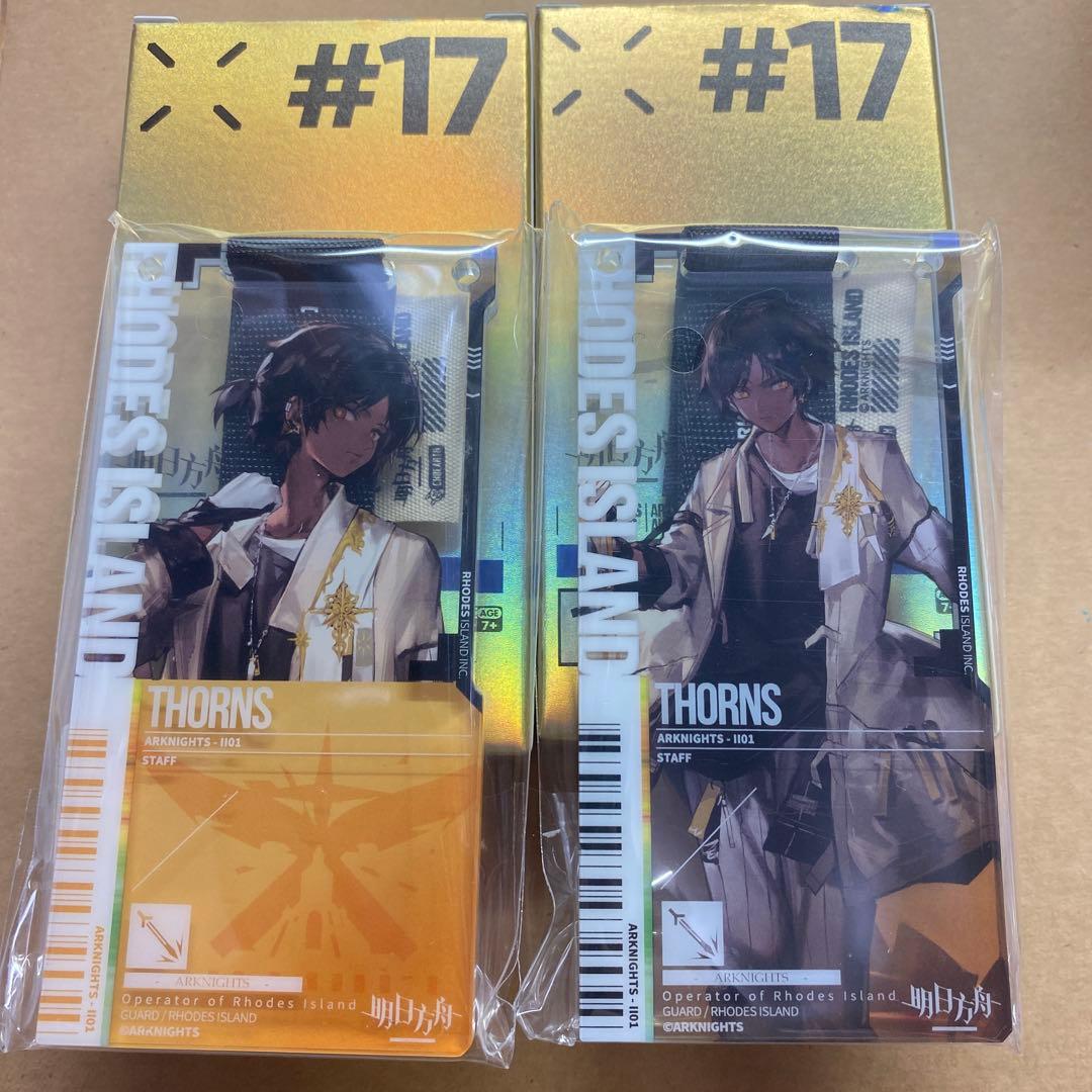 アークナイツ 明日方舟 ソーンズ 通行認証 ポストカード セット