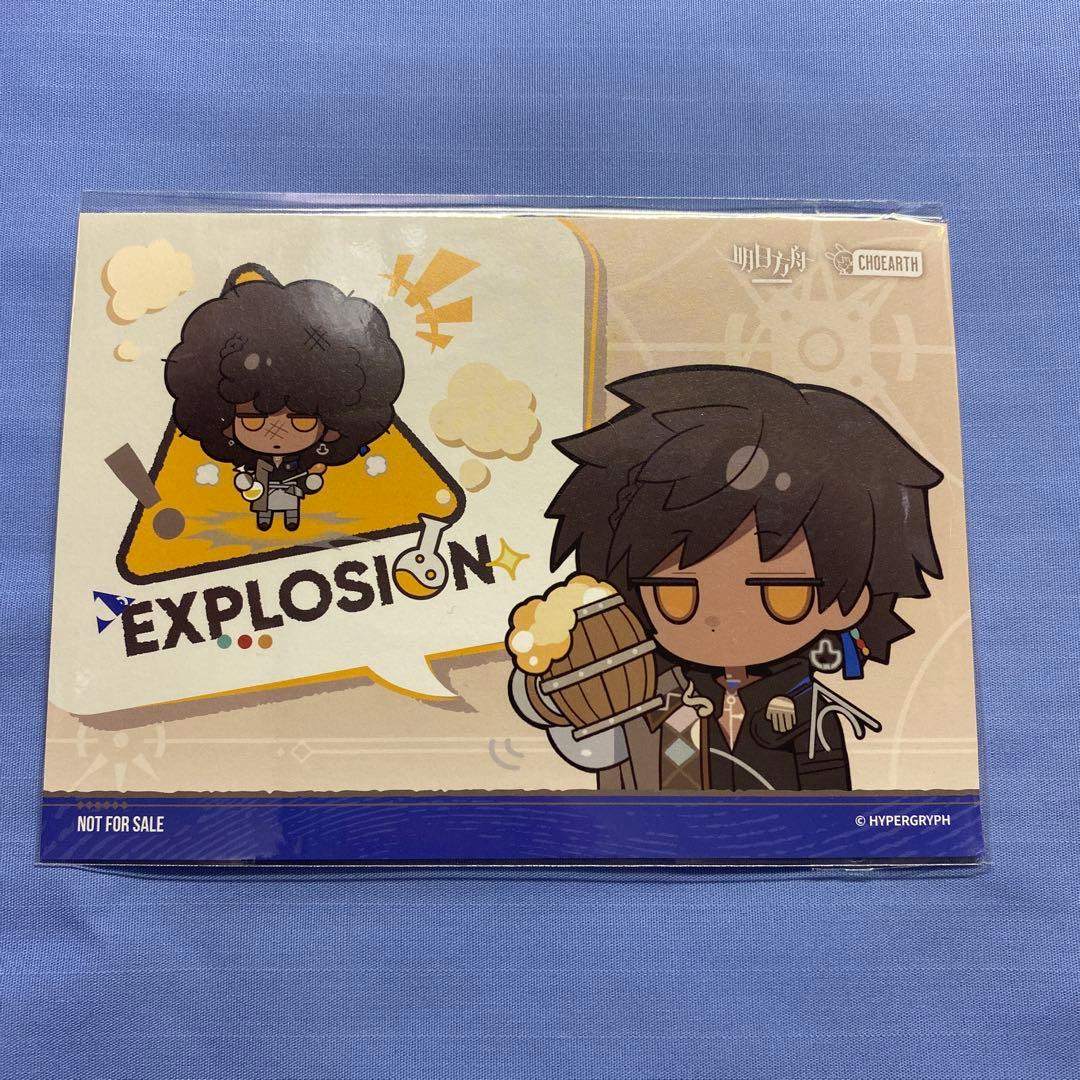 アークナイツ 明日方舟 ソーンズ 通行認証 ポストカード セット