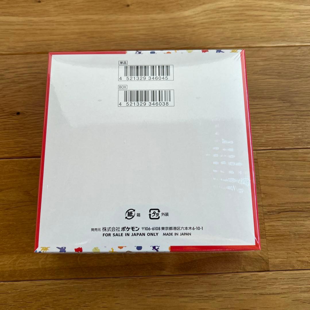 ポケモンカードゲーム 151 シュリンク付き　ポケセン