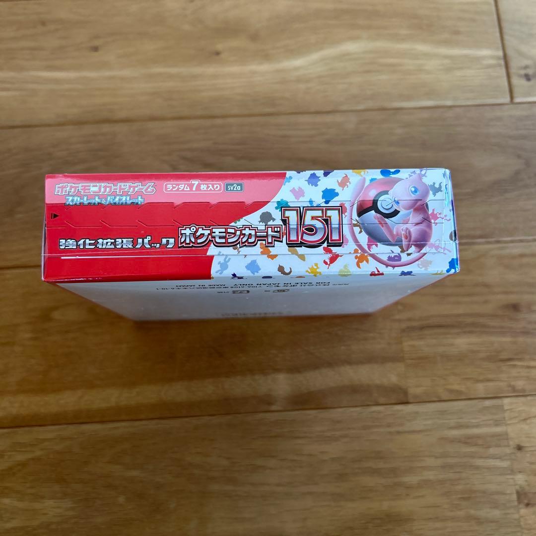 ポケモンカードゲーム 151 シュリンク付き　ポケセン