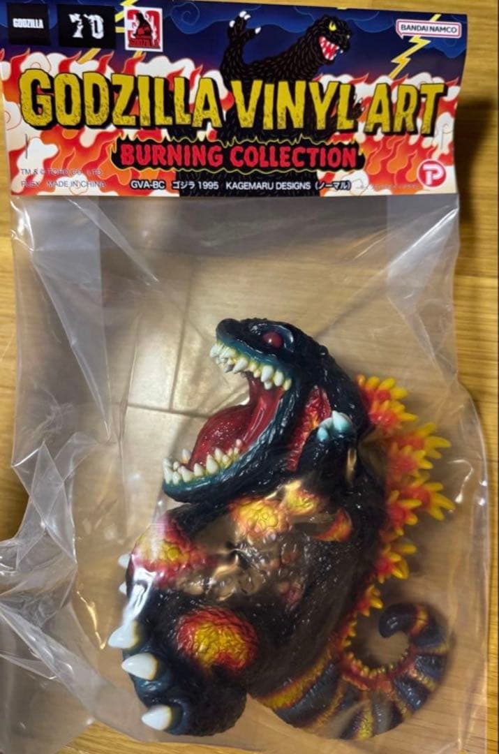 KAGEMARU DESIGNS ゴジラ1995 ノーマルカラー GVA-BC