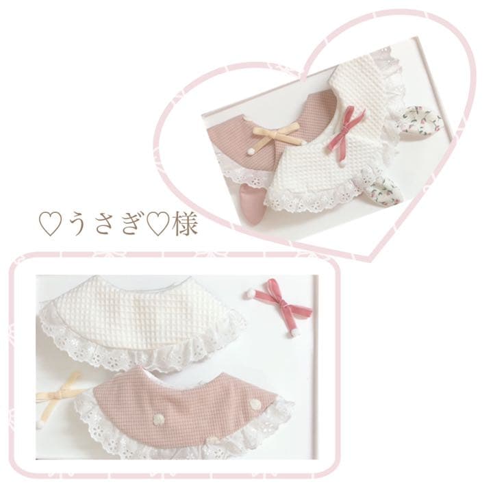 ハンドメイドスタイ　レーススタイ　うさみみ　♡うさぎ♡