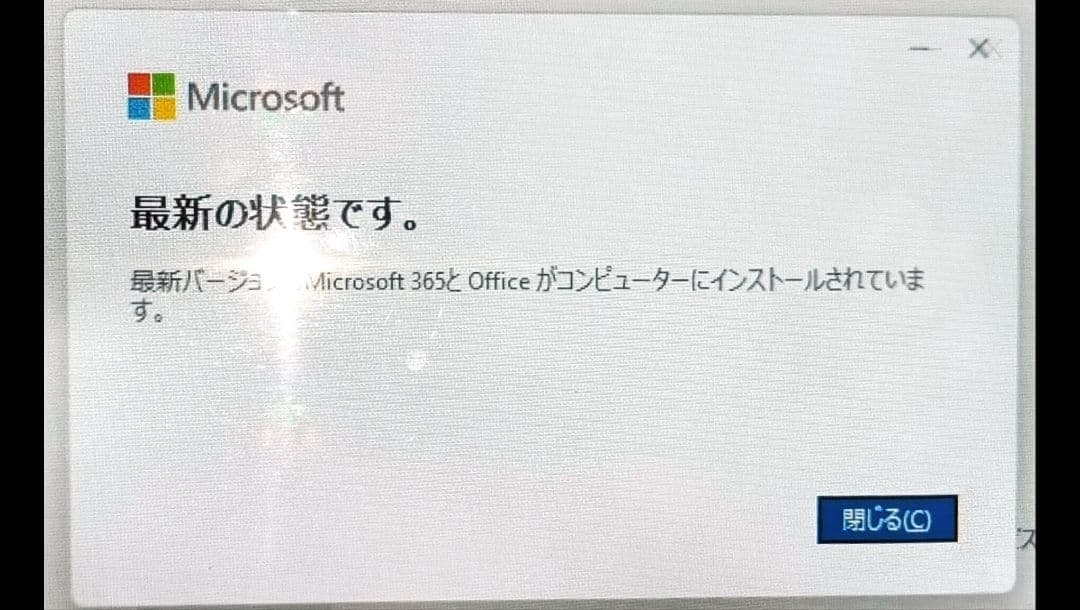 NEC Valuestar VS370SSR-KS 美品 8Gにup