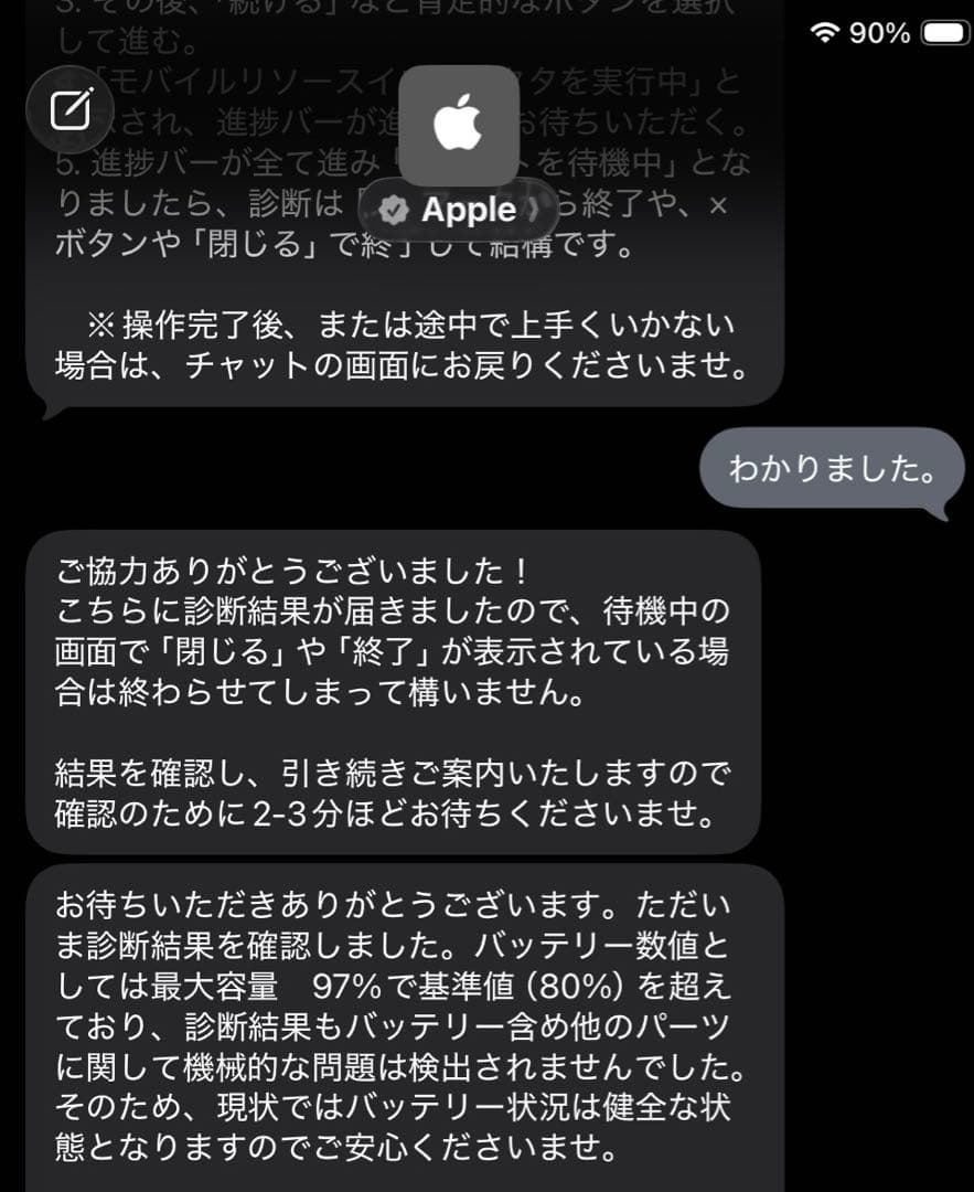 iPad Pro 11インチ（第3世代）Wi-Fiモデル 256GB