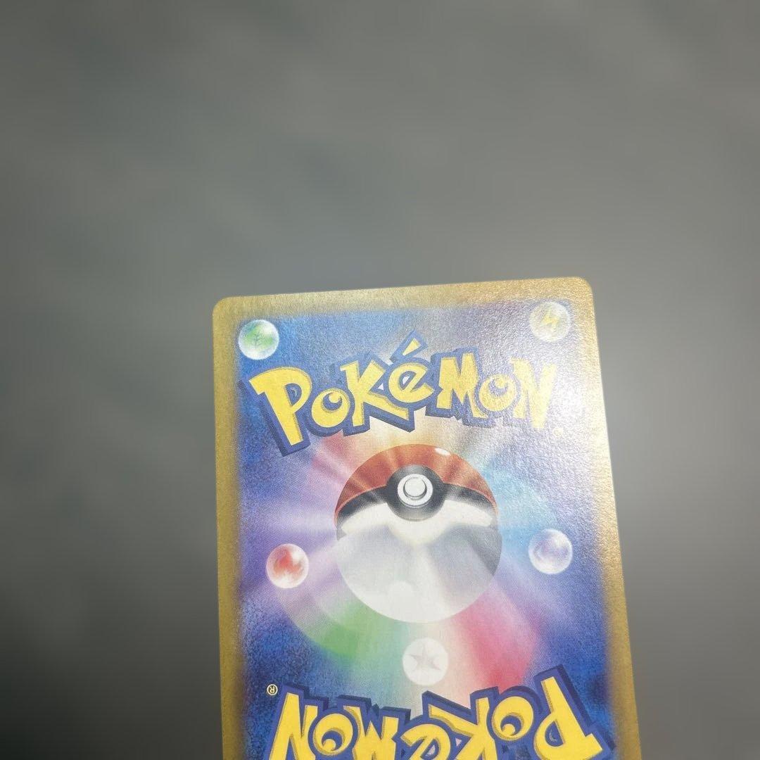 ナンジャモのハラバリーex sar 125/100