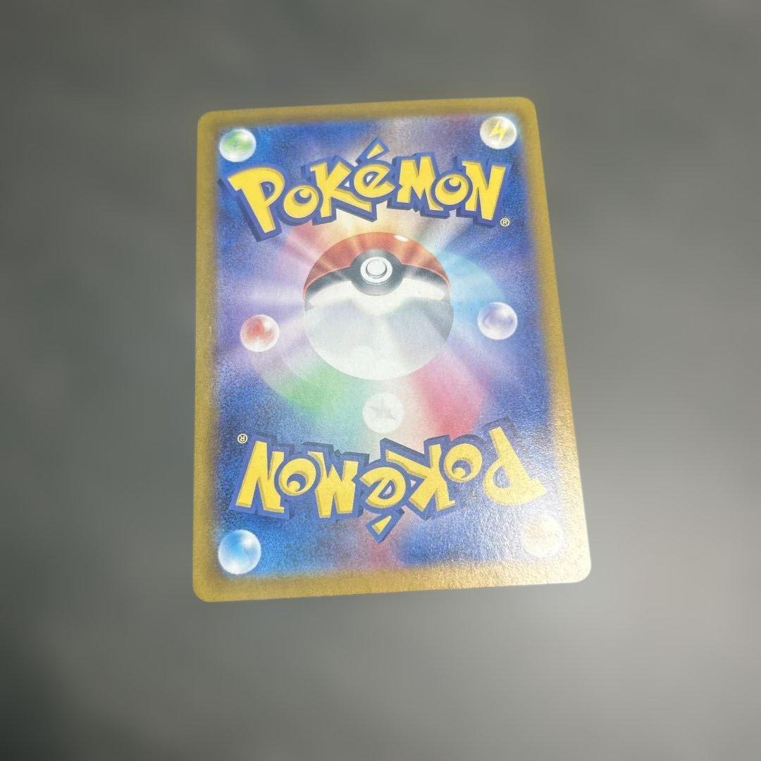 ナンジャモのハラバリーex sar 125/100