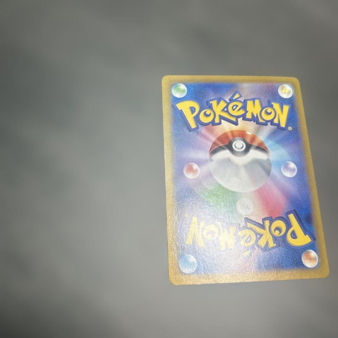 ナンジャモのハラバリーex sar 125/100