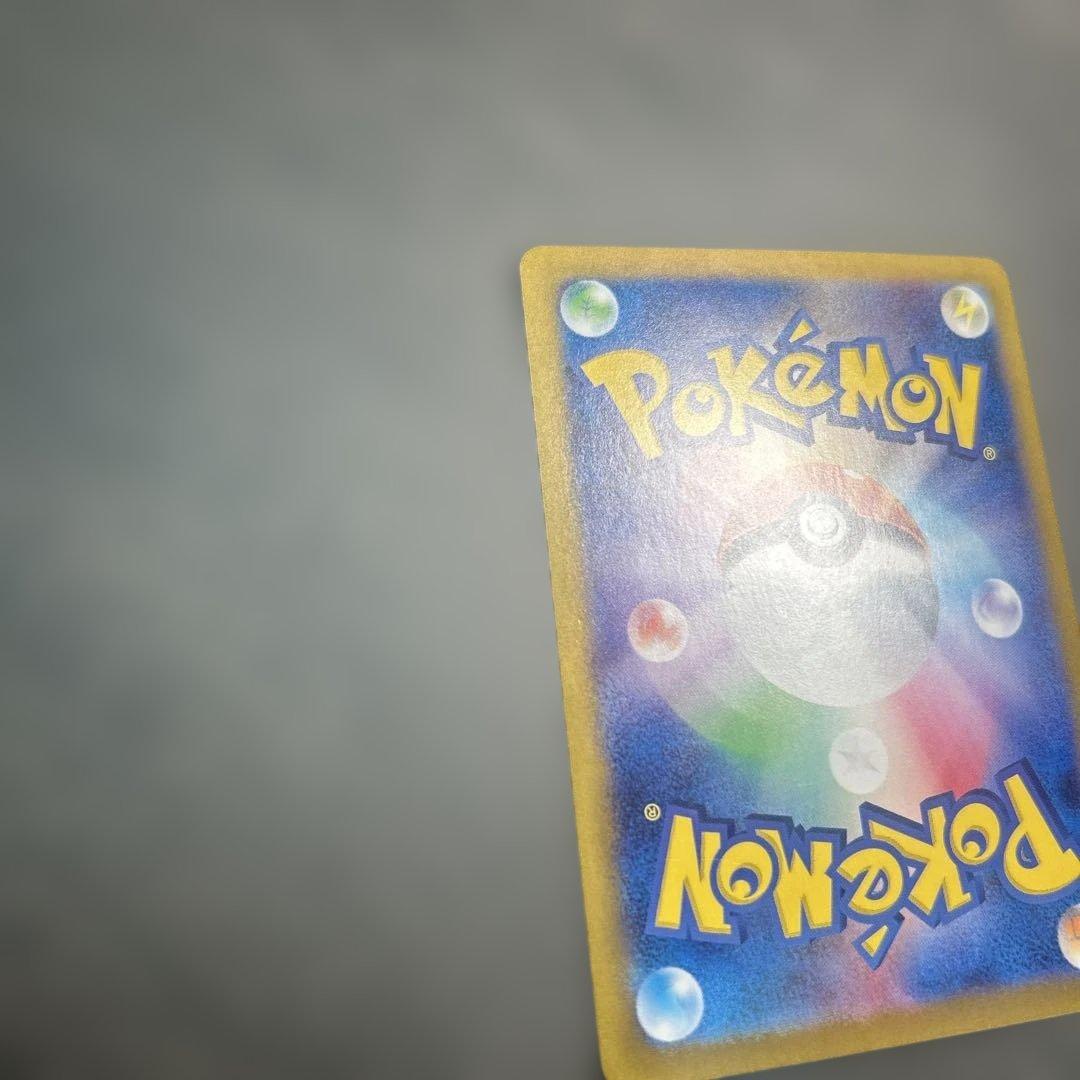 ナンジャモのハラバリーex sar 125/100