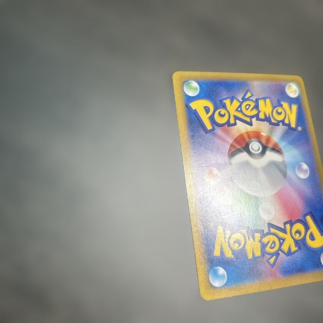 ナンジャモのハラバリーex sar 125/100