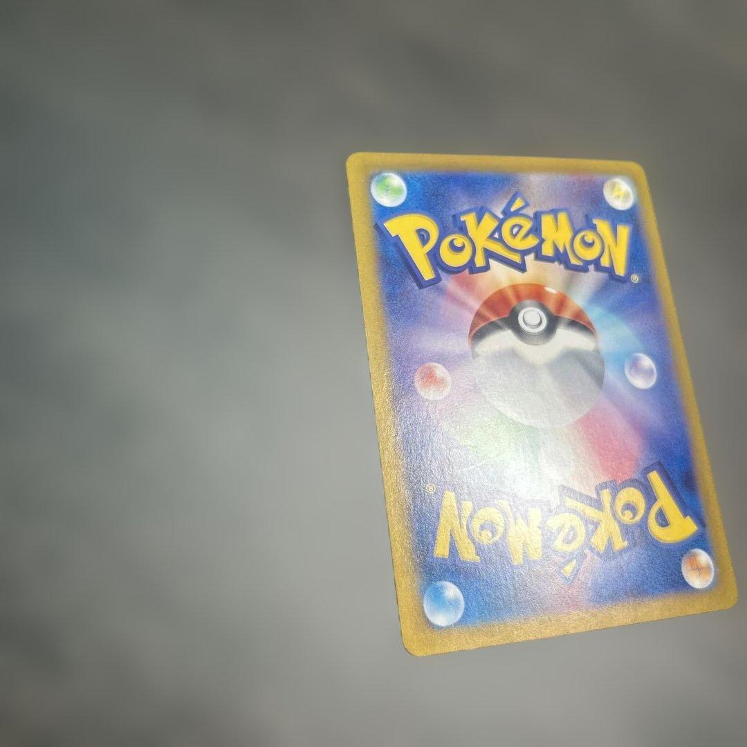 ナンジャモのハラバリーex sar 125/100