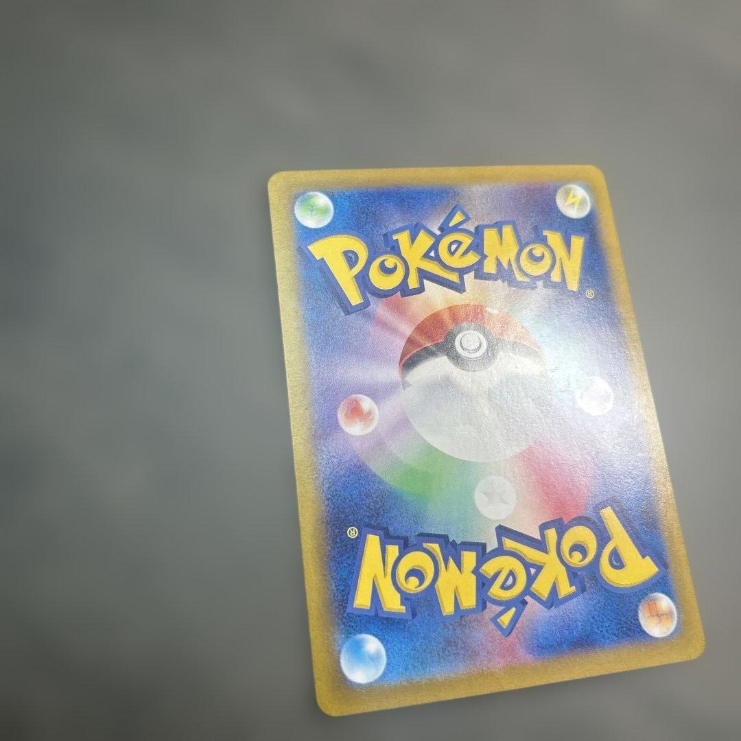 ナンジャモのハラバリーex sar 125/100