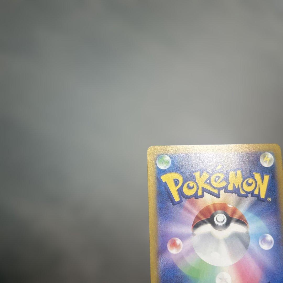 ナンジャモのハラバリーex sar 125/100