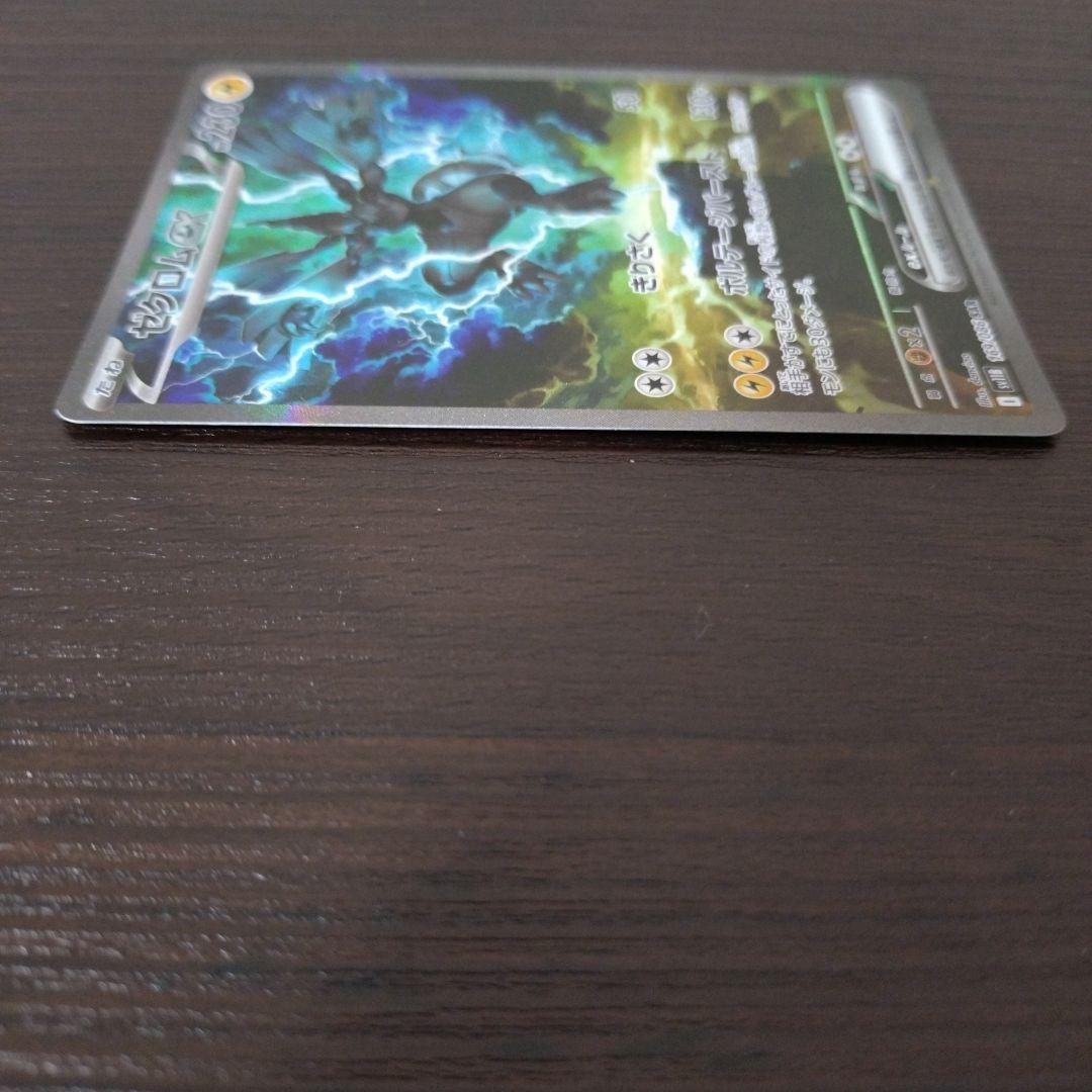 【匿名配送】ポケモンカード ゼクロムex SAR sar