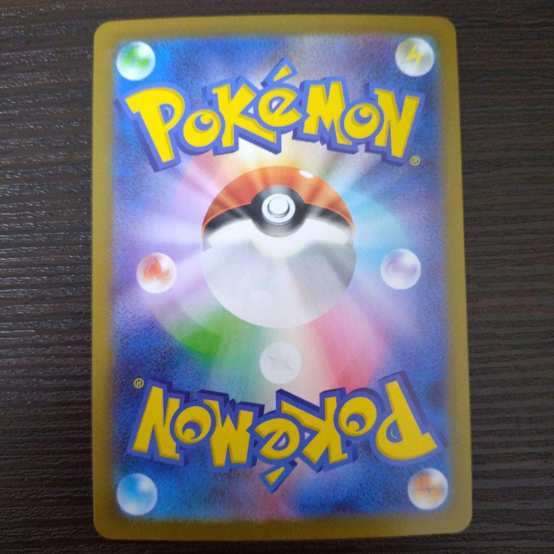 【匿名配送】ポケモンカード ゼクロムex SAR sar