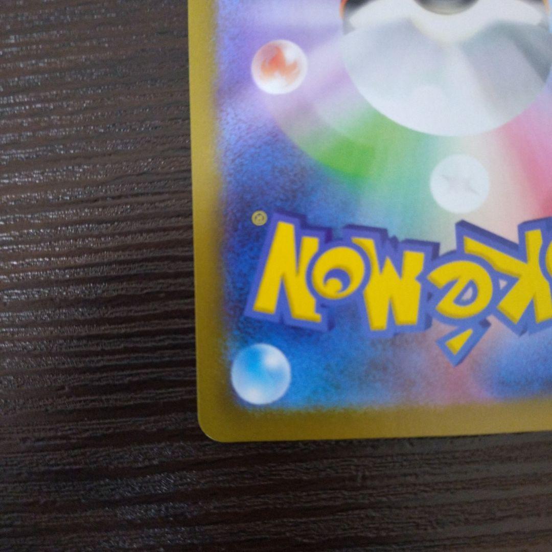 【匿名配送】ポケモンカード ゼクロムex SAR sar