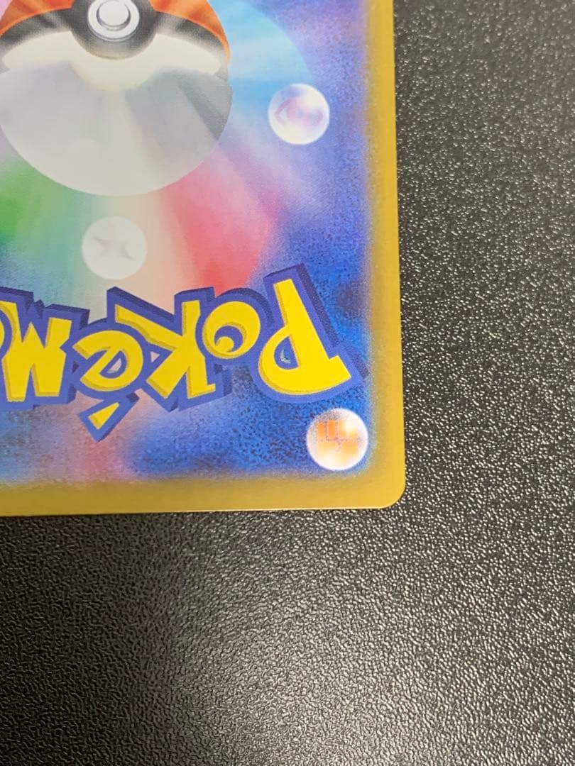 ブラッキー SV8a テラスタルフェスex マスターボールミラー 092/187