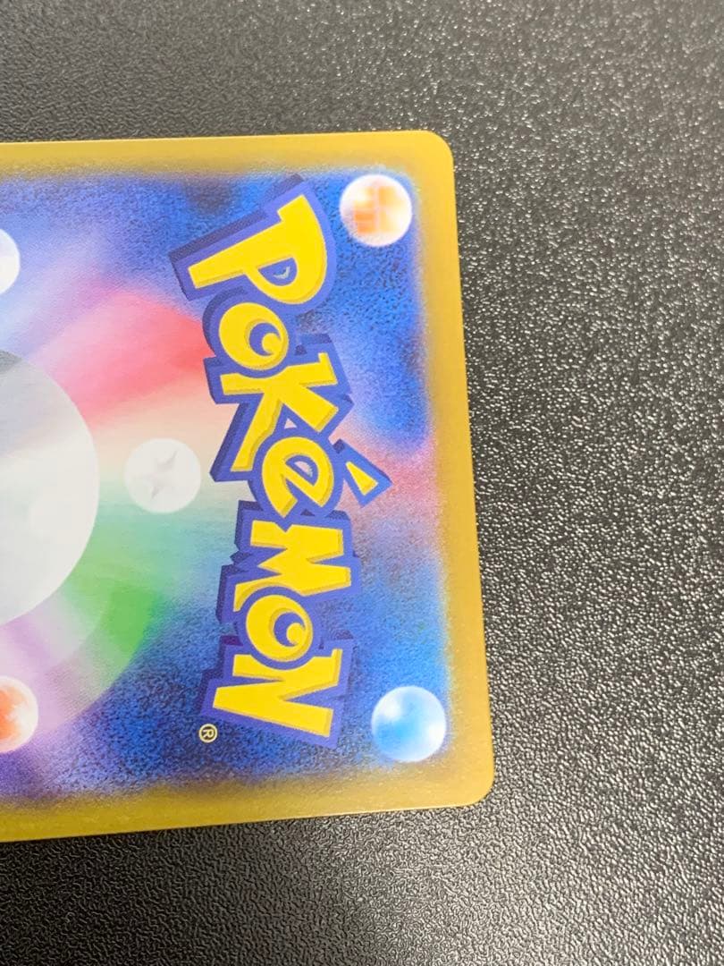 ブラッキー SV8a テラスタルフェスex マスターボールミラー 092/187