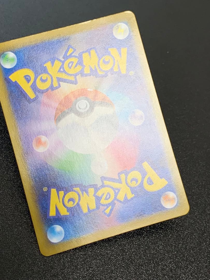 ブラッキー SV8a テラスタルフェスex マスターボールミラー 092/187