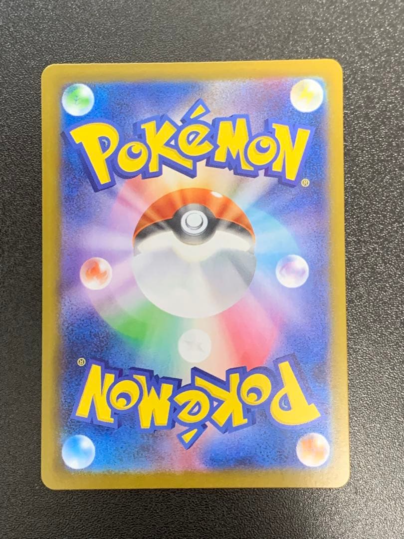 ブラッキー SV8a テラスタルフェスex マスターボールミラー 092/187