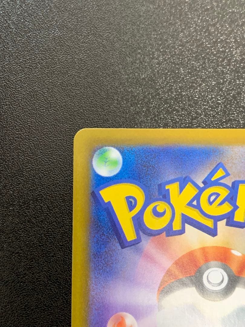 ブラッキー SV8a テラスタルフェスex マスターボールミラー 092/187