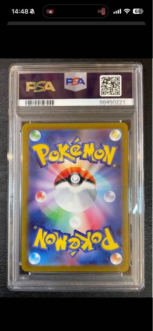 PSA10・連番4枚セット・ギラティナ アルセウス VSTARユニバース UR