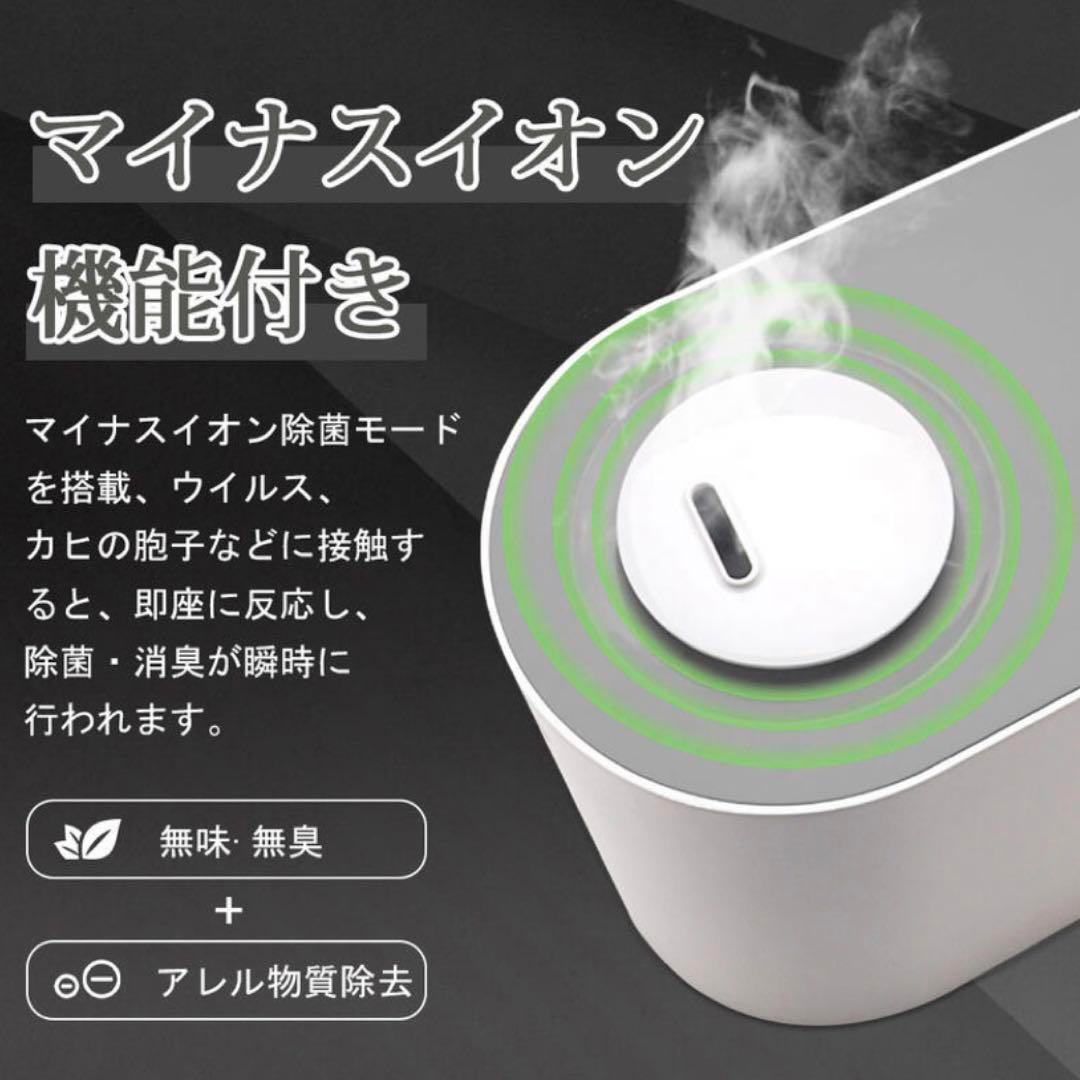 超音波式加湿器 4.3L 大容量 次亜塩素酸水対応 タイマー 上から給水