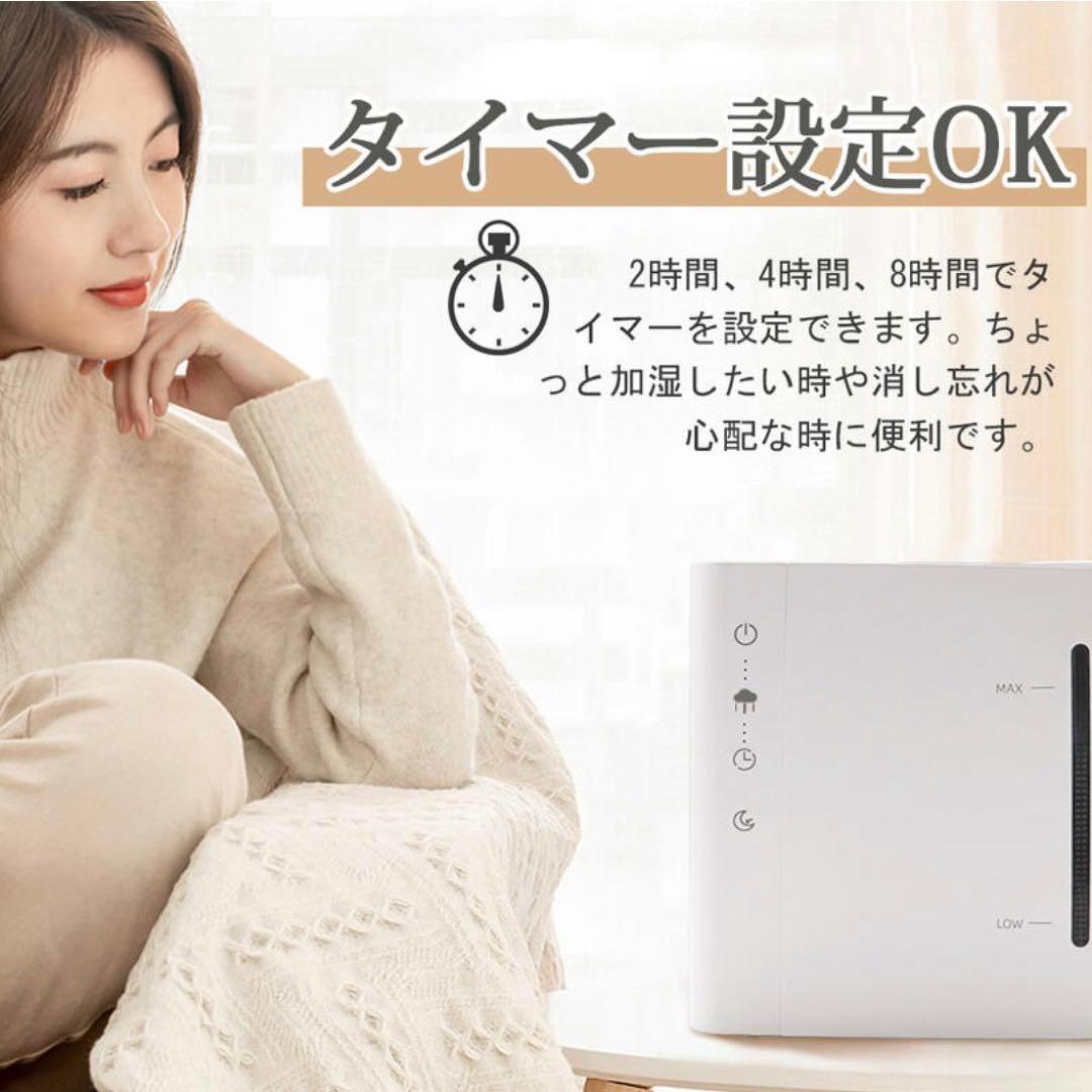 超音波式加湿器 4.3L 大容量 次亜塩素酸水対応 タイマー 上から給水