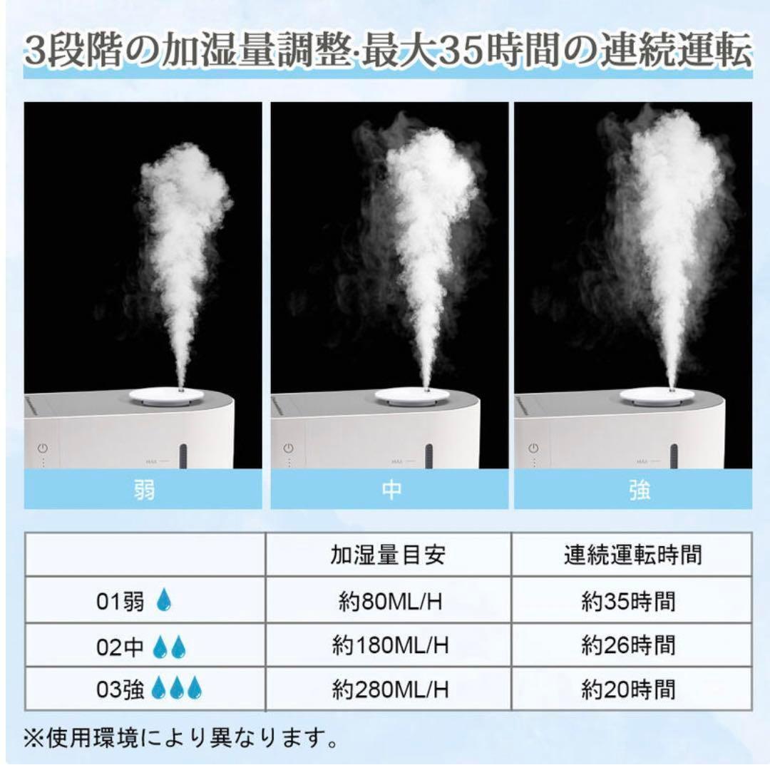 超音波式加湿器 4.3L 大容量 次亜塩素酸水対応 タイマー 上から給水
