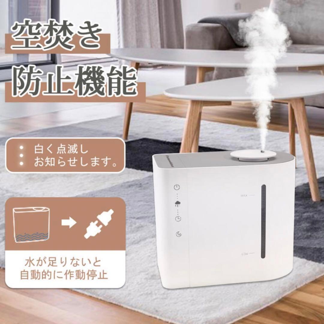 超音波式加湿器 4.3L 大容量 次亜塩素酸水対応 タイマー 上から給水