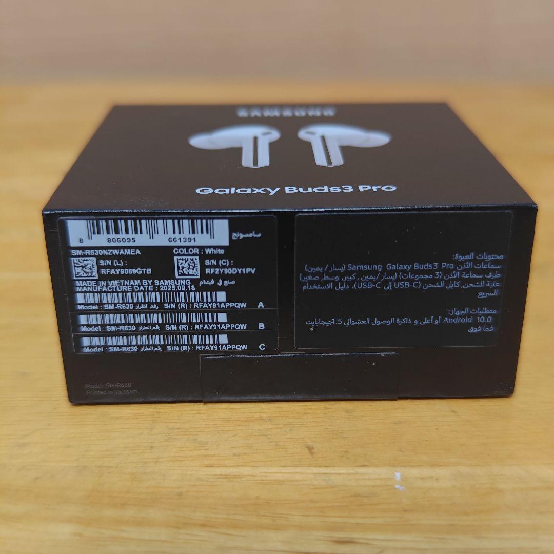 Samsung Galaxy Buds3 Pro ホワイト