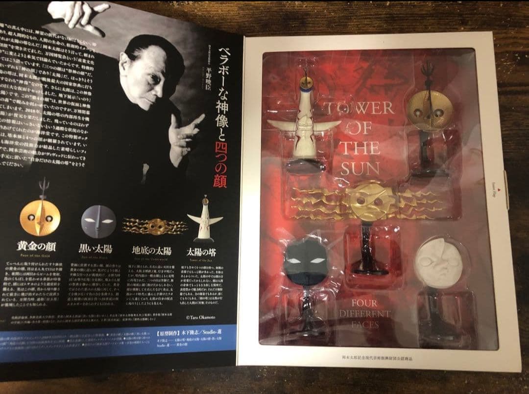海洋堂 太陽の塔 4つの顔(5体セット) PVC＆ABS製塗装済み完成品ラスト1