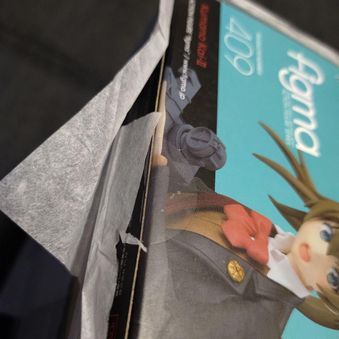 figma 艦隊これくしょん 艦これ 熊野 改二KUMANO 特典付き