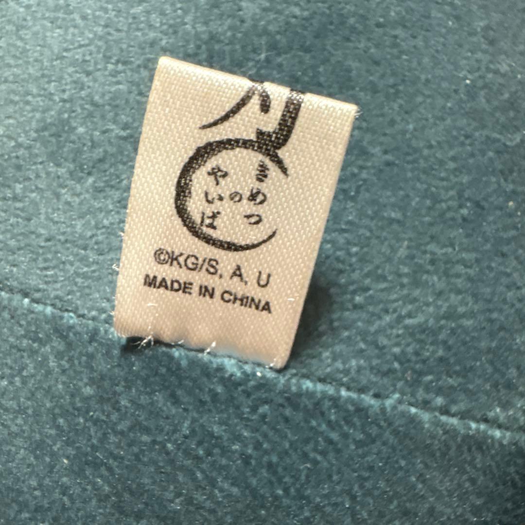 鬼滅の刃　ふわコロりんビッグ　時透無一郎