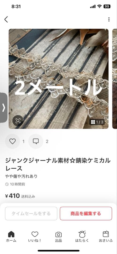 Shino❁⃘*.゜