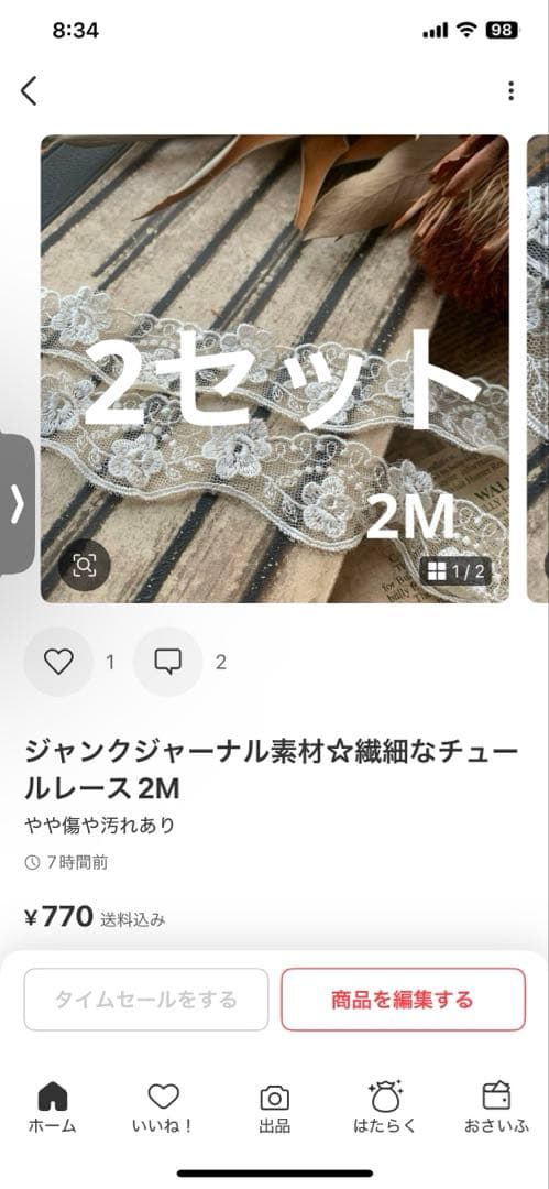 Shino❁⃘*.゜