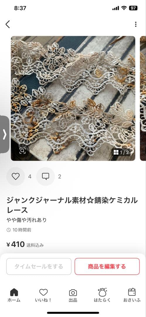 Shino❁⃘*.゜
