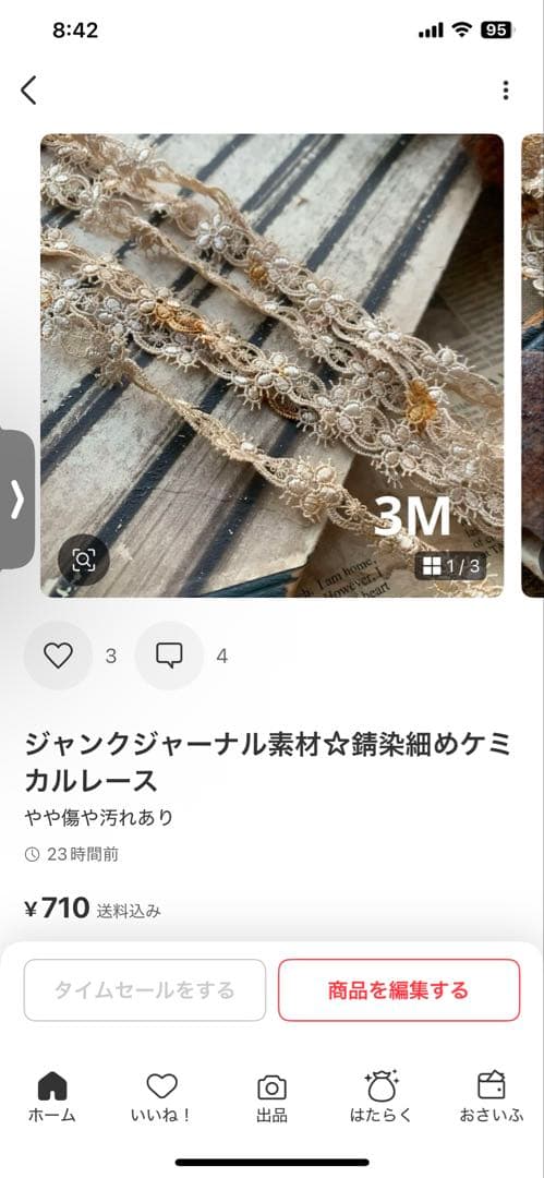 Shino❁⃘*.゜