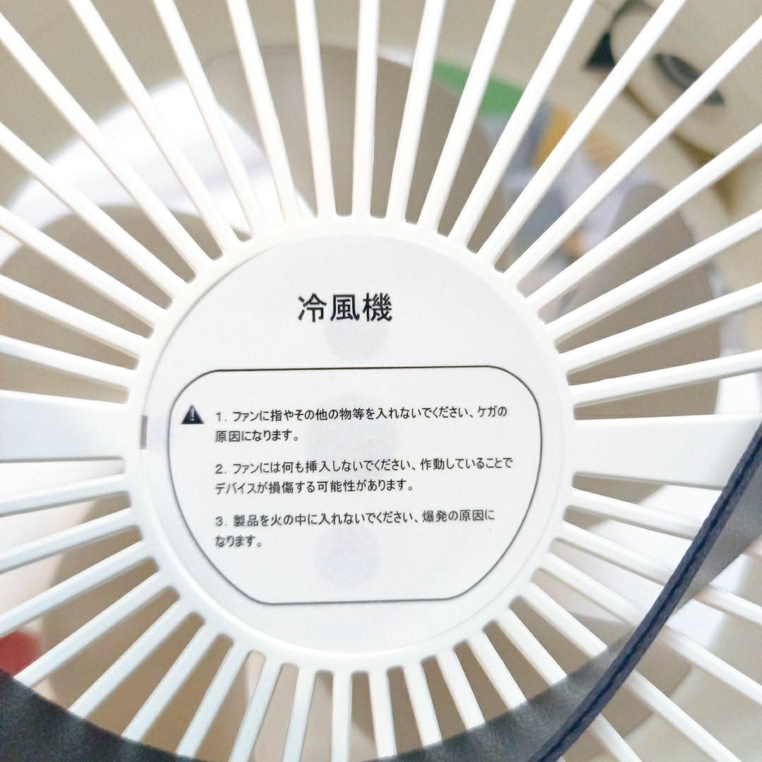 冷風機 冷風扇 風力調節 送風 冷却 加湿 USB給電式 卓上 ホワイト