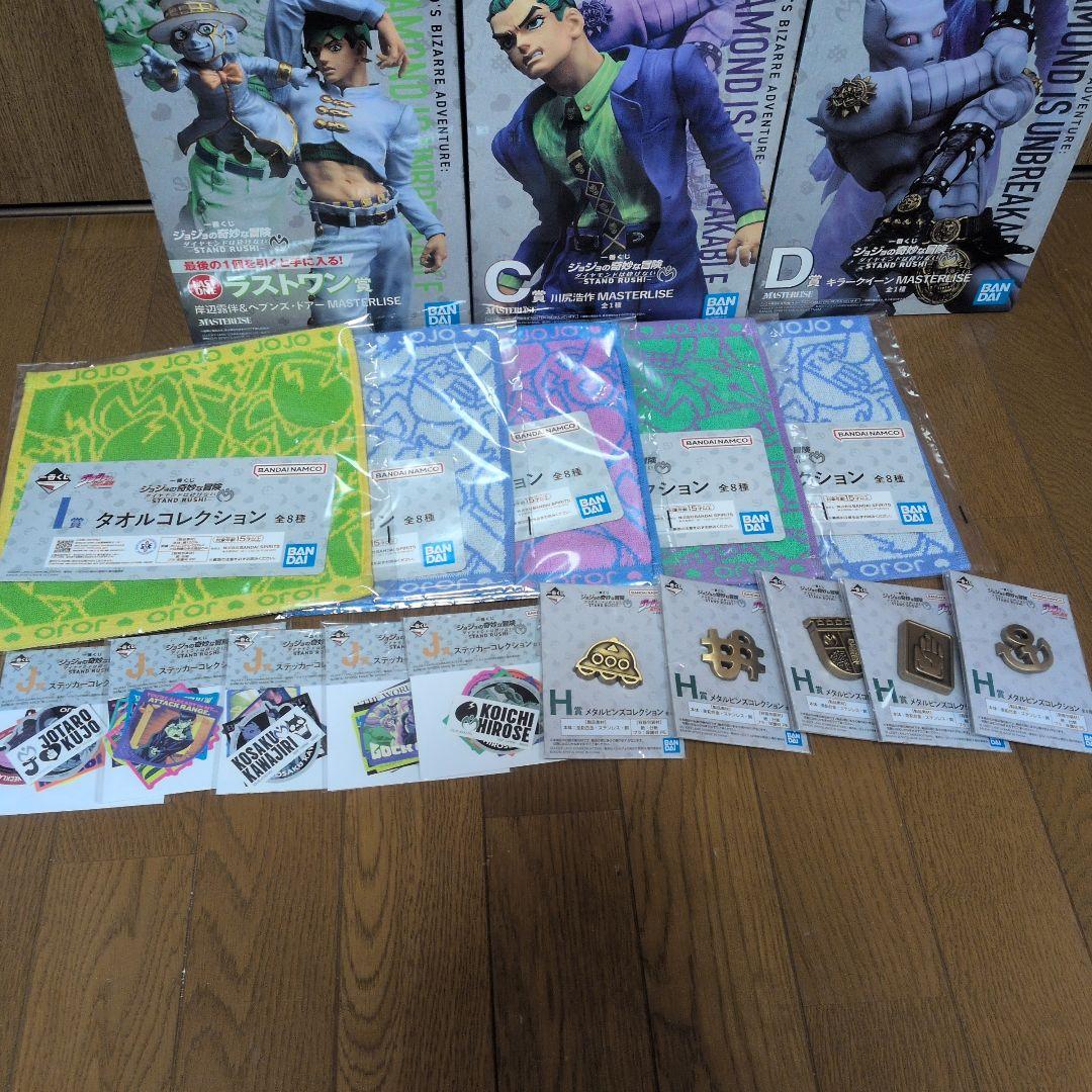 ジョジョ一番くじフィギュアキラークイーン岸辺露伴
