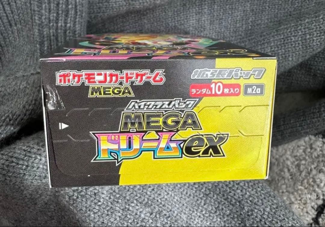 ★傷あり特価★ 未開封メガドリーム シュリンク無し1BOX